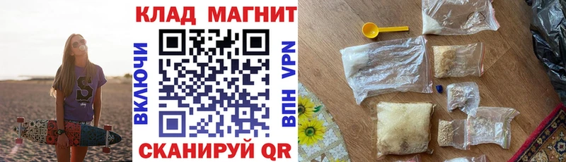 Меф мяу мяу Дагестанские Огни