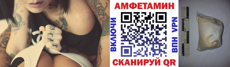 blacksprut ONION  Дагестанские Огни  Amphetamine 98% 