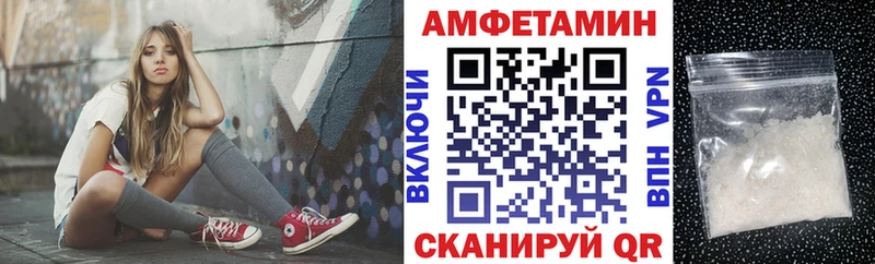 Amphetamine VHQ Дагестанские Огни