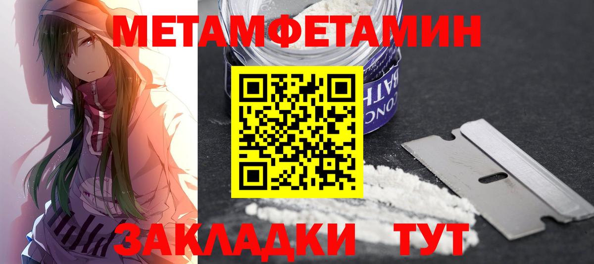 АМФЕТАМИН  АМФ VHQ  Вход с VPN  Дагестанские Огни  АМФ 