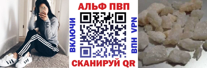 blacksprut ссылки  Дагестанские Огни  А ПВП крисы CK  где купить наркотик 