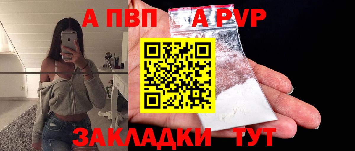 Alpha-PVP VHQ Дагестанские Огни