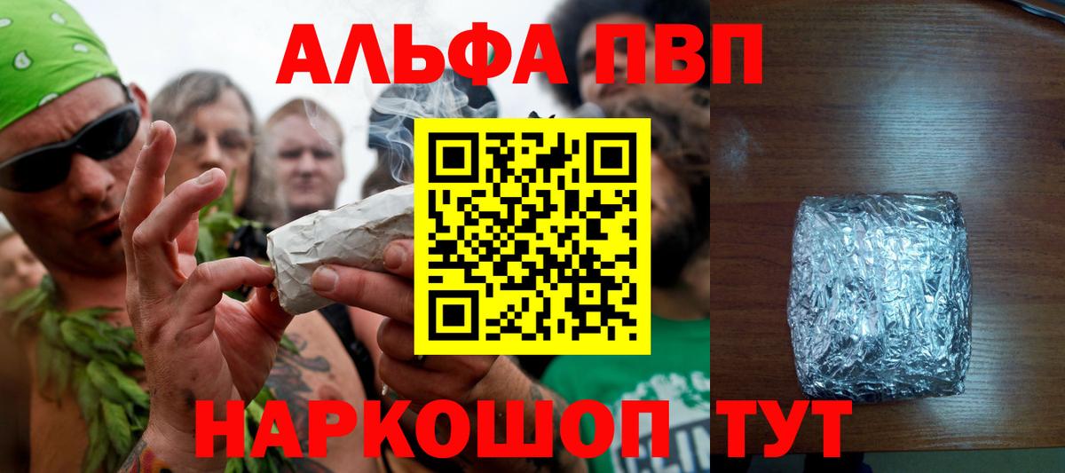 A PVP СК КРИС  Вход с VPN  A PVP Crystall  A PVP  Дагестанские Огни 