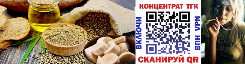 Cannafood конопля  где купить наркотик  Дагестанские Огни 