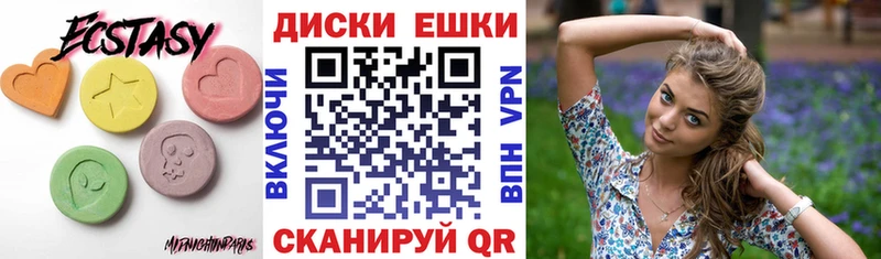 ЭКСТАЗИ VHQ  Дагестанские Огни 