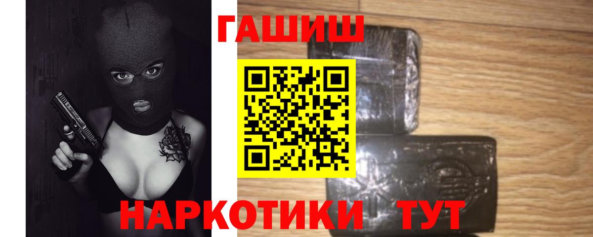 Дагестанские Огни  ГАШИШ Cannabis  наркошоп  Вход с VPN 