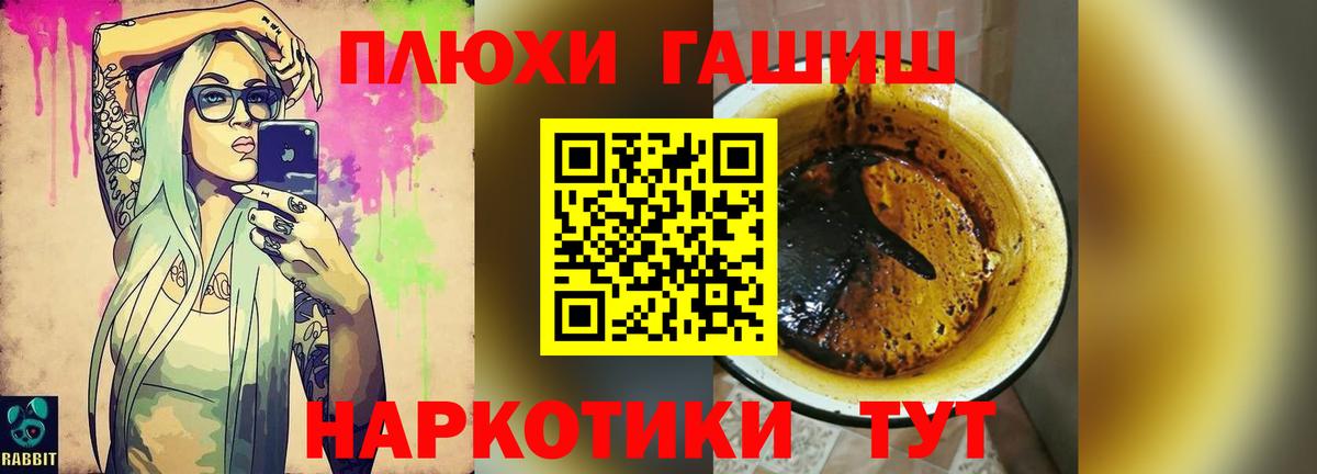 Гашиш Cannabis Дагестанские Огни