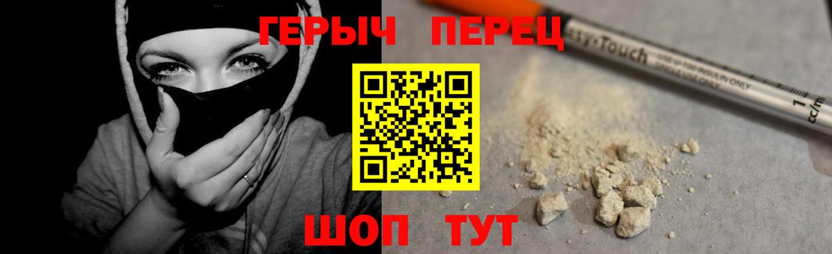 Героин Heroin  Героин  Дагестанские Огни  Вход с VPN 