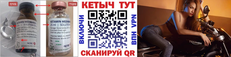 площадка как зайти  Дагестанские Огни  КЕТАМИН ketamine 