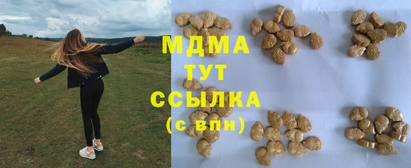кокаин перу Покачи