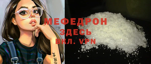 кокаин VHQ Богданович