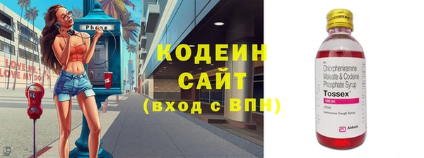кокаин VHQ Богданович
