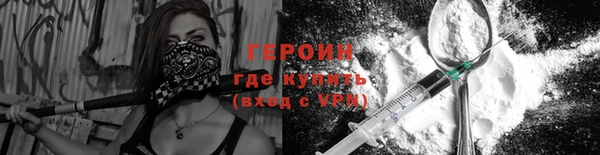 мяу мяу кристалл Богородск