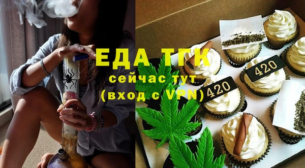 мяу мяу кристалл Богородск