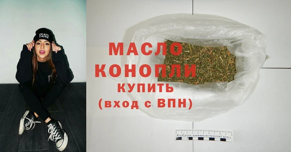 меф Бородино