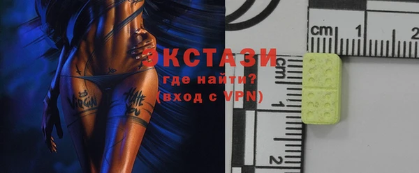 кокаин VHQ Богданович