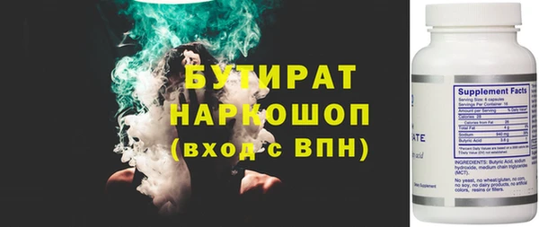 меф Бородино