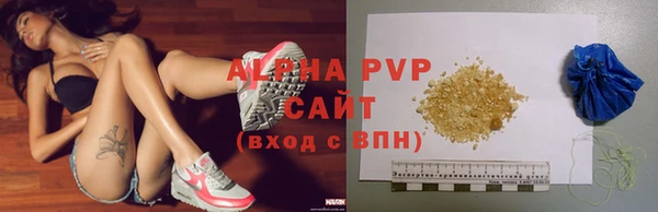 мяу мяу кристалл Богородск
