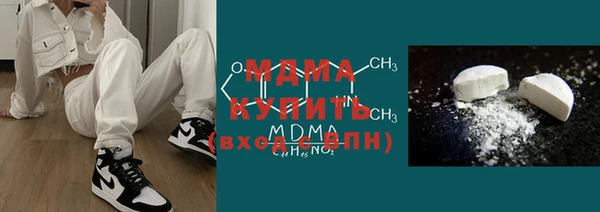 мяу мяу кристалл Богородск