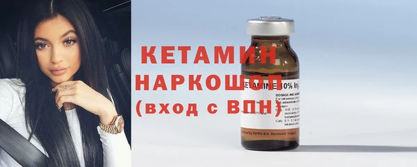 мяу мяу кристалл Богородск