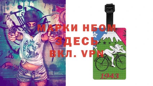 мяу мяу кристалл Богородск
