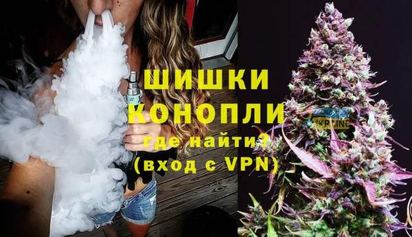 мяу мяу кристалл Богородск