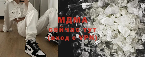 кокаин VHQ Богданович