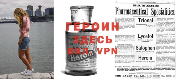 кокаин VHQ Богданович