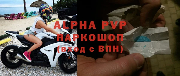мяу мяу кристалл Богородск