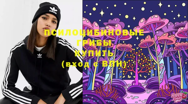 мяу мяу кристалл Богородск