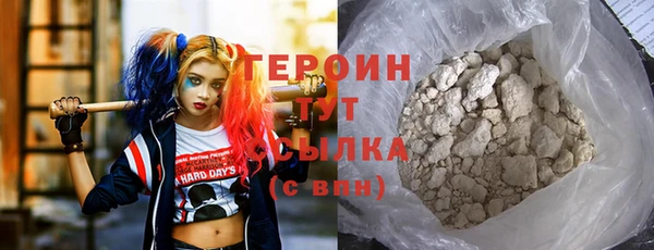 мяу мяу кристалл Богородск