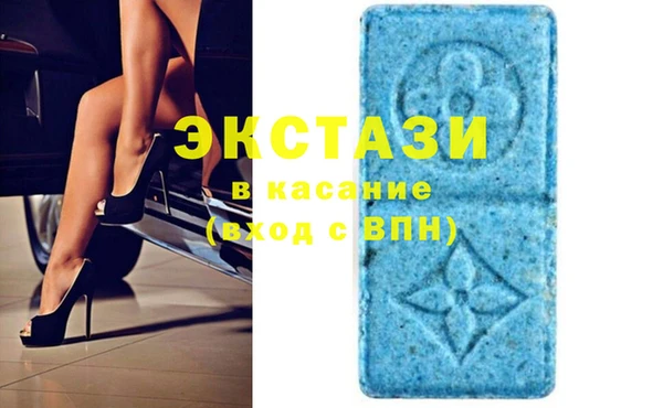 кристаллы Покров