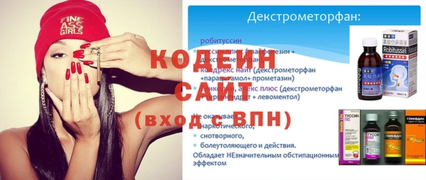 кокаин VHQ Богданович