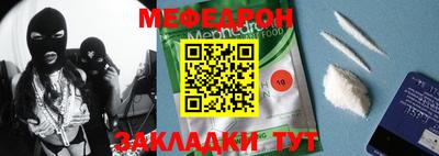 МДПВ Сланцы