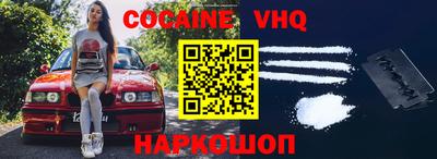 первитин Ставрополь