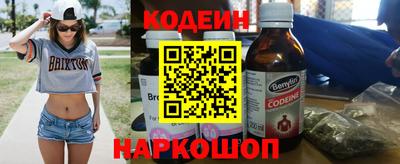 трава Старая Купавна
