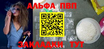 первитин Ставрополь