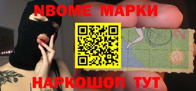 шишки Среднеуральск
