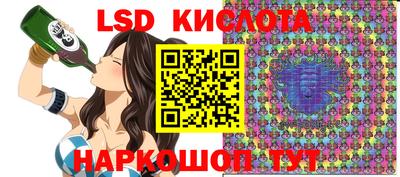 Альфа ПВП Славянск-на-Кубани
