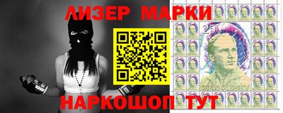 марихуана Славгород