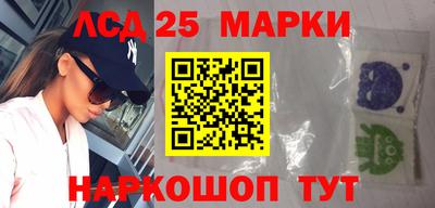 марихуана Славгород