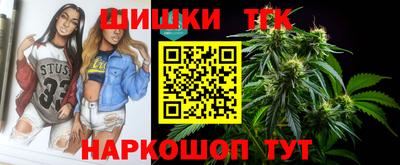 шишки Среднеуральск