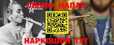марихуана Славгород