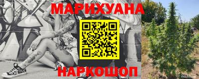 трава Старая Купавна