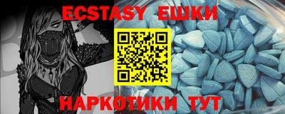 МДПВ Сланцы