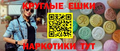 первитин Ставрополь