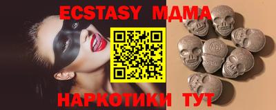 МДПВ Сланцы