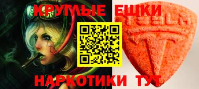 Альфа ПВП Славянск-на-Кубани