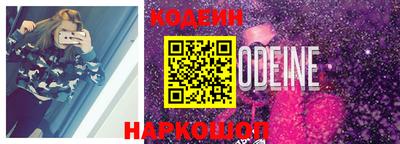 МДПВ Сланцы