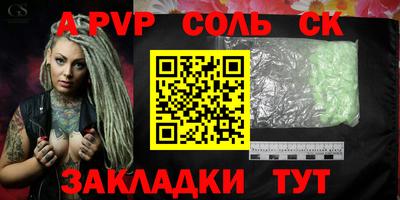 марихуана Славгород